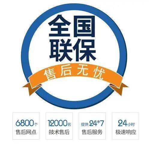 桂林AO史密斯热水器服务中心